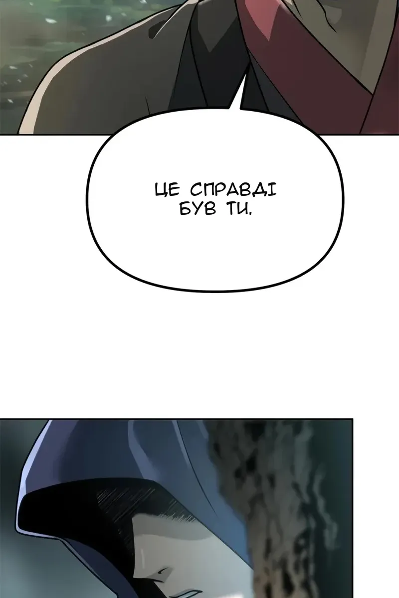 Сторінка 73