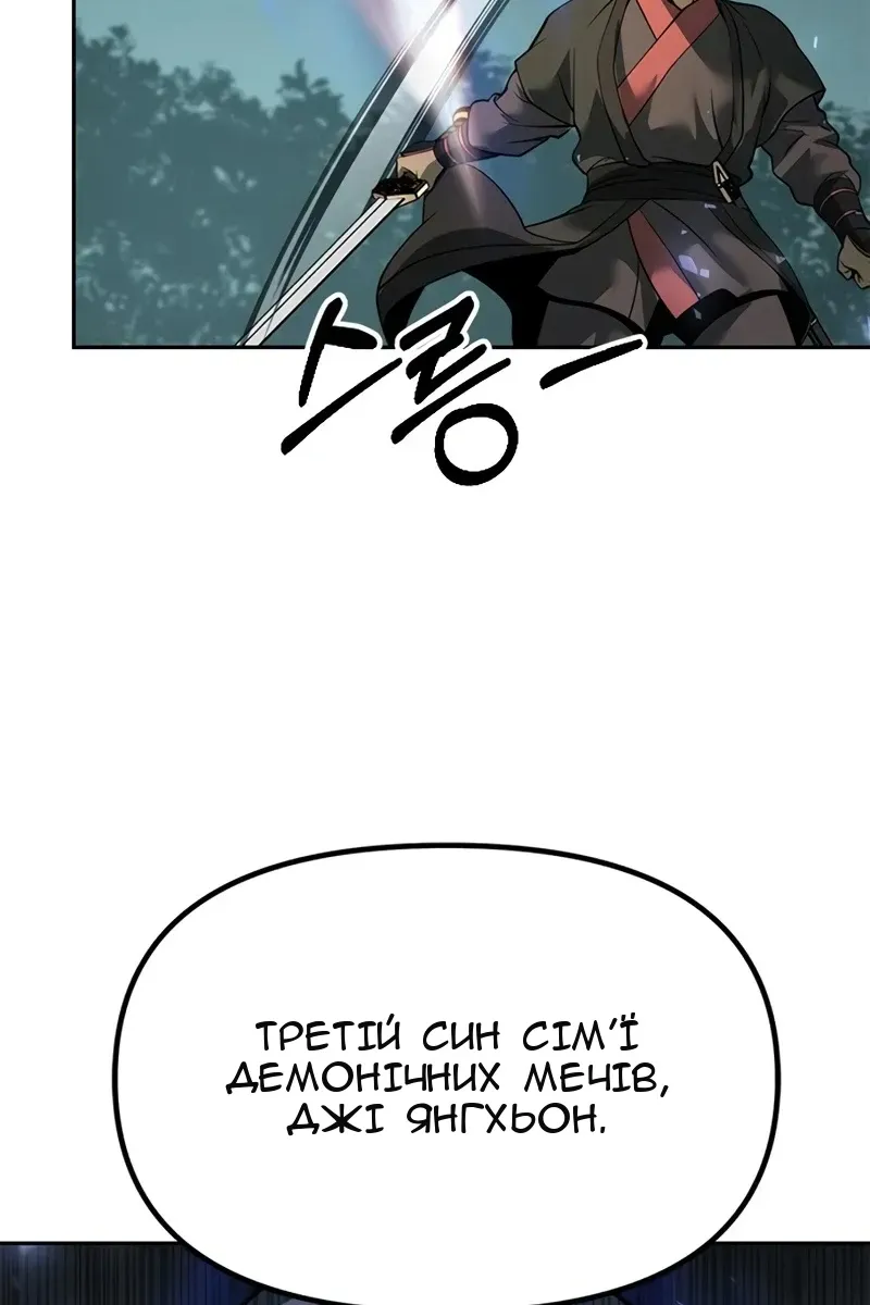Сторінка 75