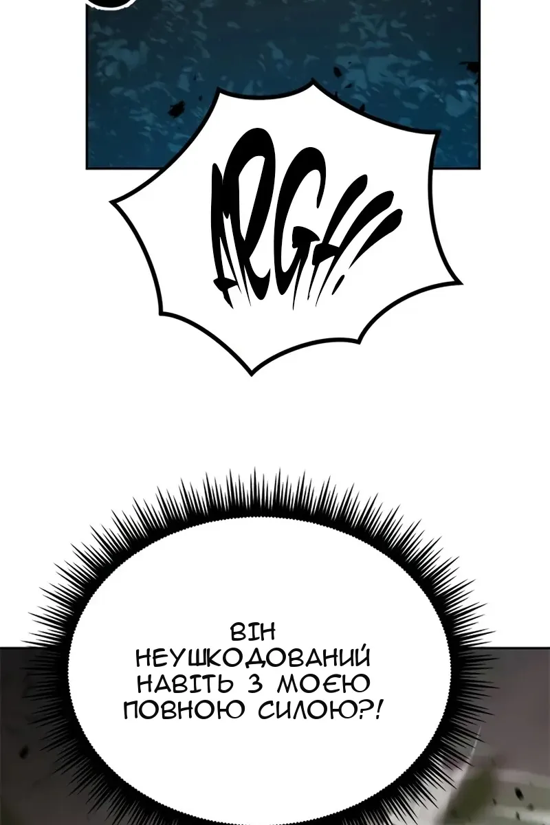 Сторінка 79