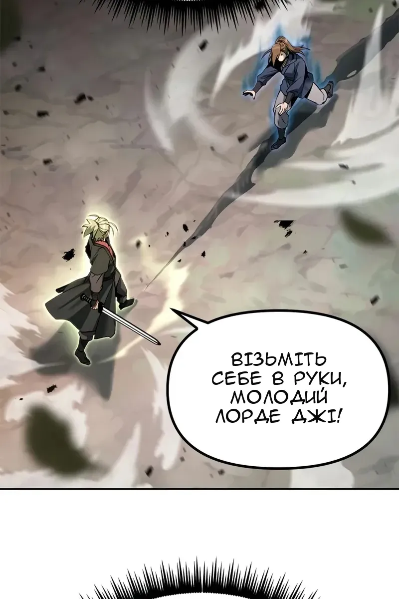 Сторінка 80