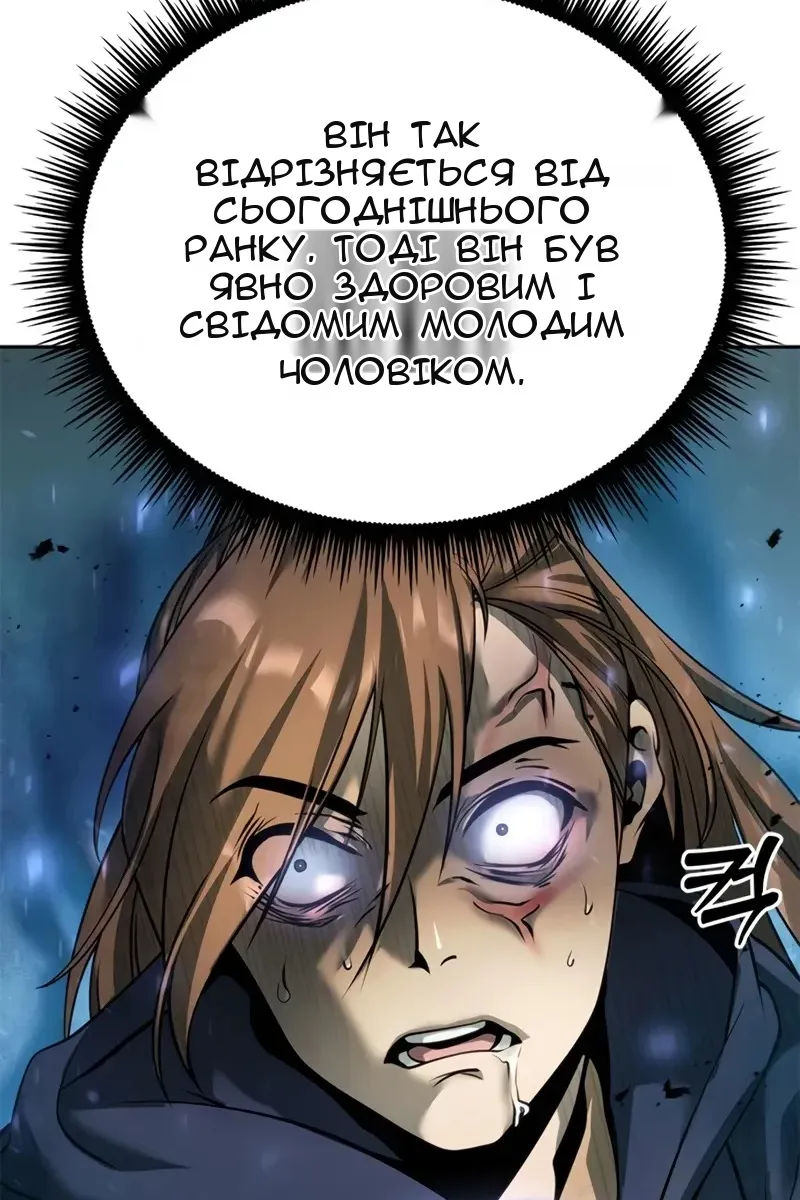 Сторінка 81