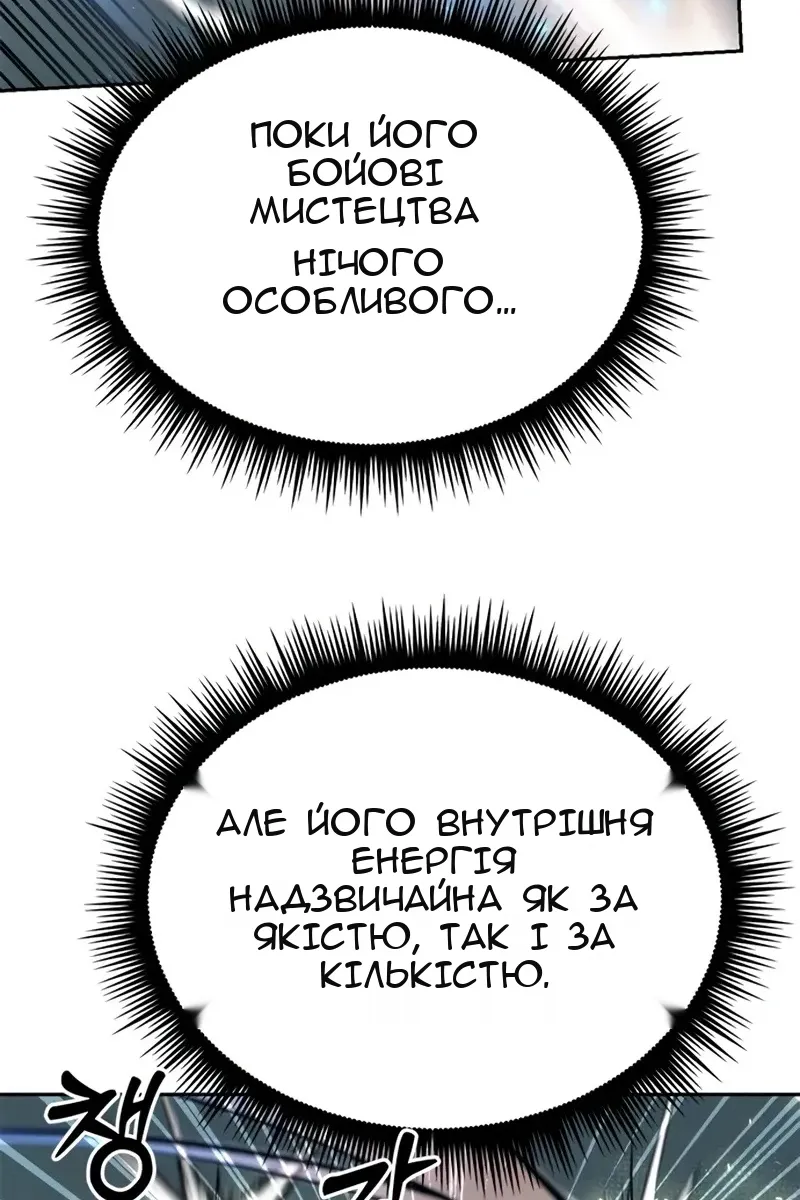 Сторінка 89