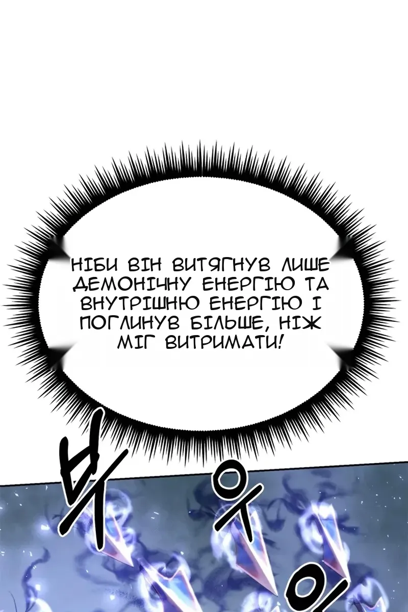 Сторінка 91