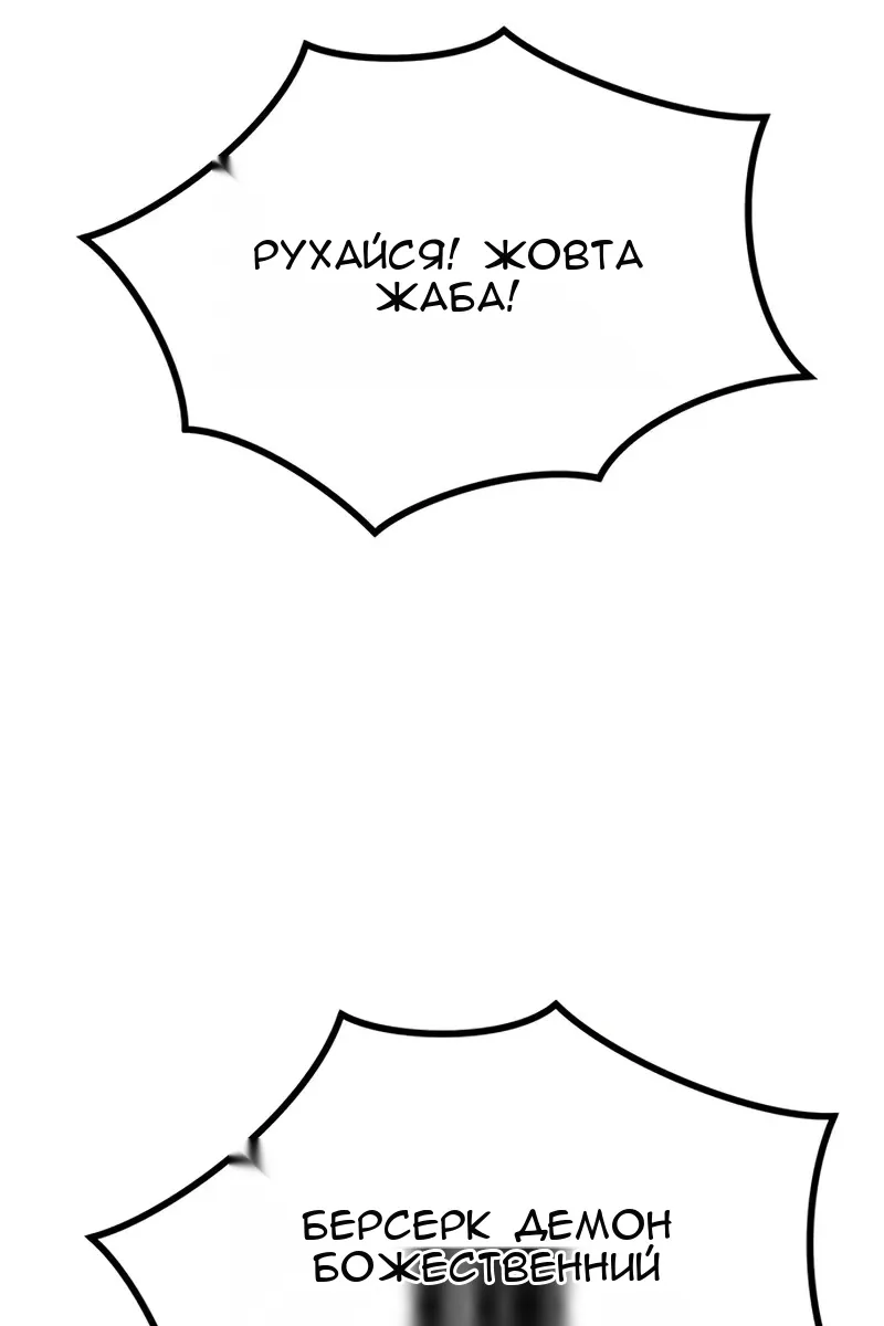 Сторінка 94