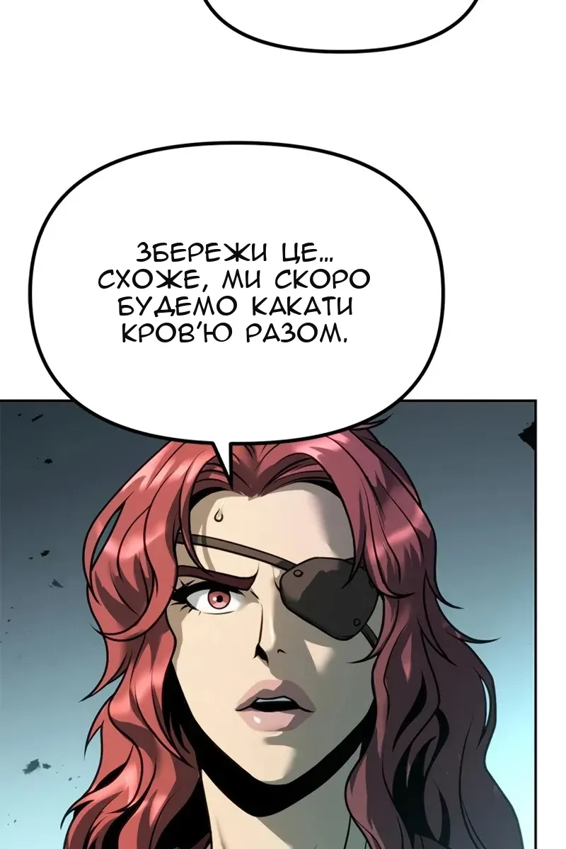 Сторінка 102
