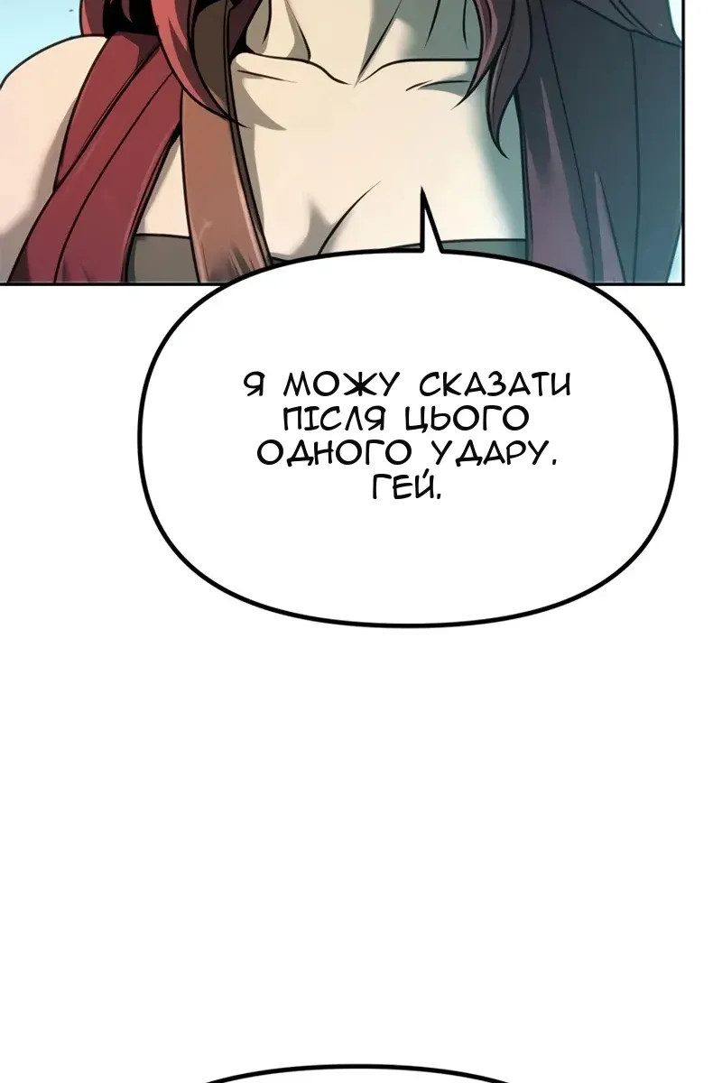 Сторінка 103