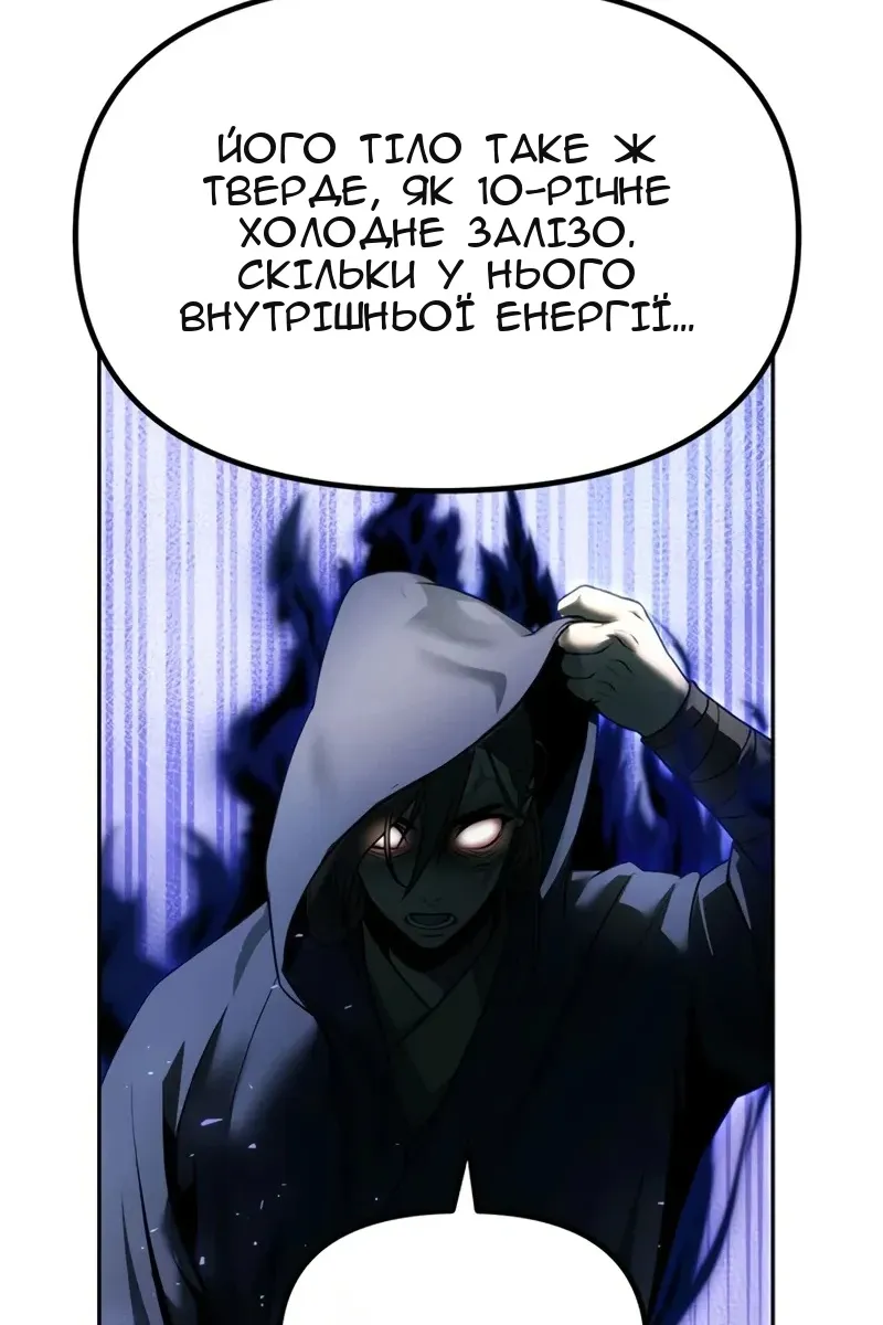 Сторінка 104
