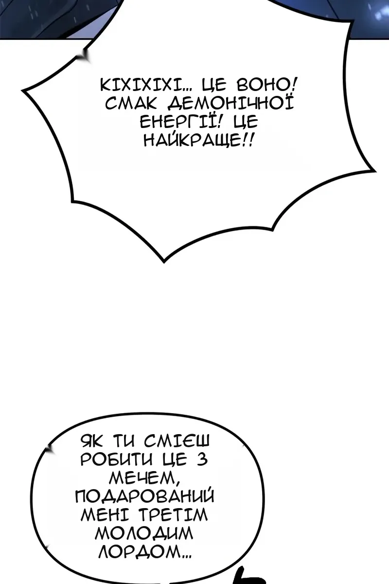 Сторінка 114