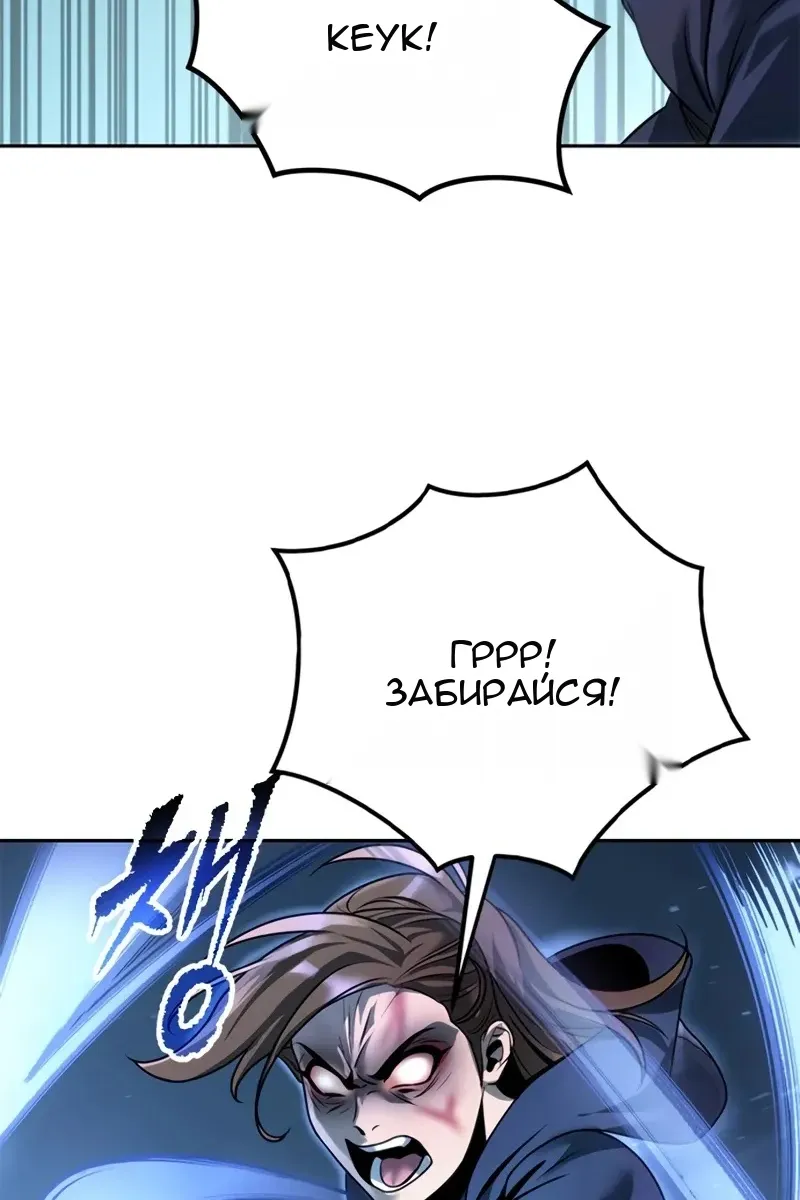 Сторінка 120