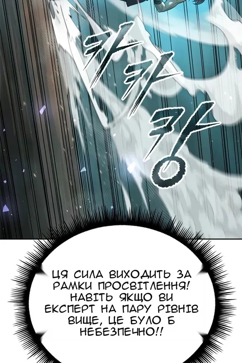 Сторінка 125