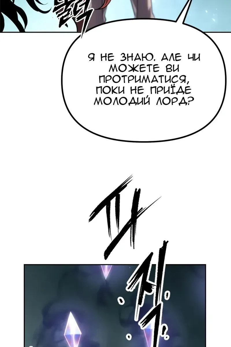 Сторінка 131