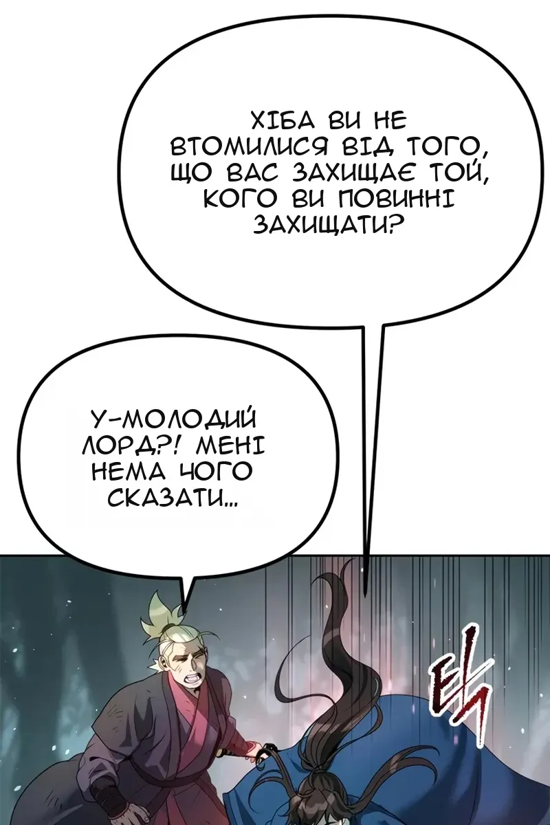 Сторінка 139