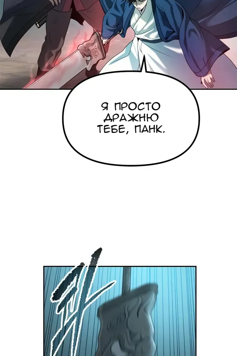 Сторінка 140