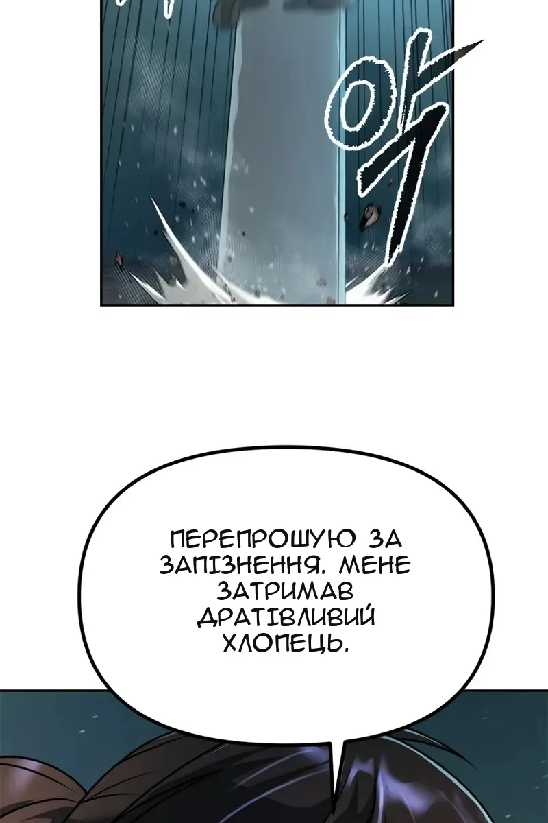 Сторінка 141