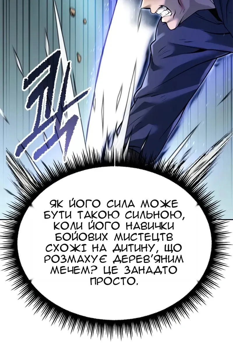 Сторінка 145