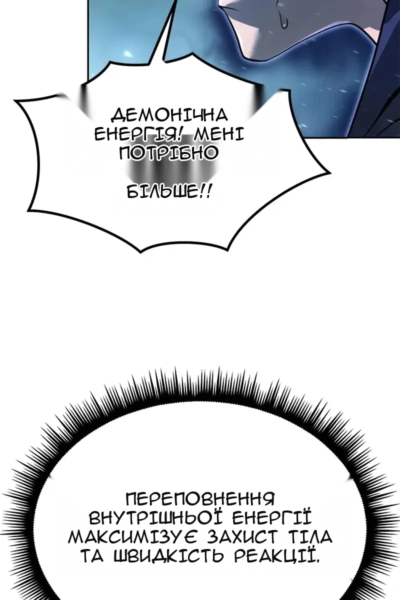 Сторінка 147