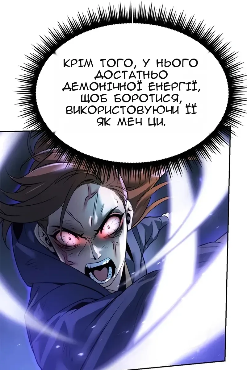 Сторінка 149