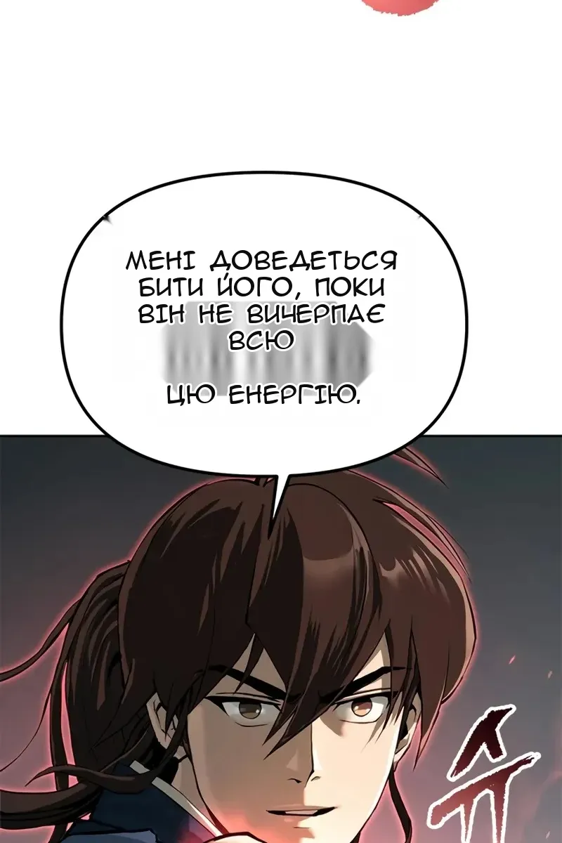 Сторінка 155