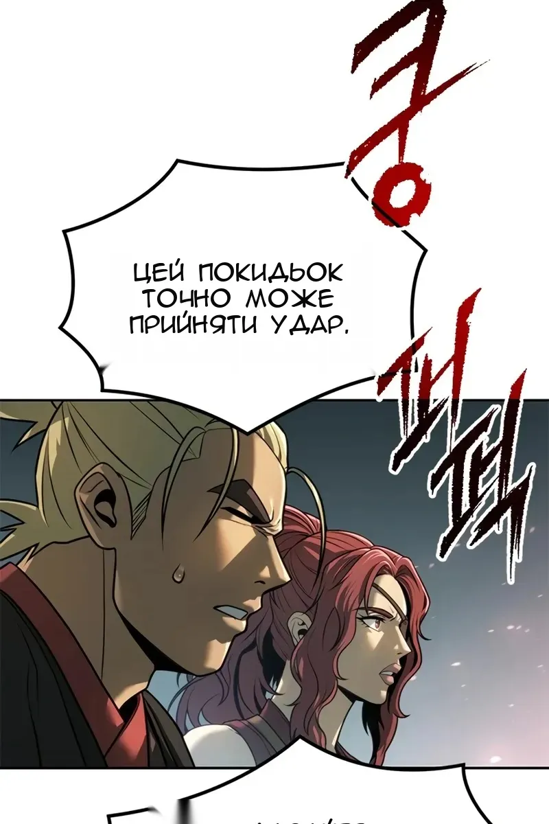 Сторінка 158
