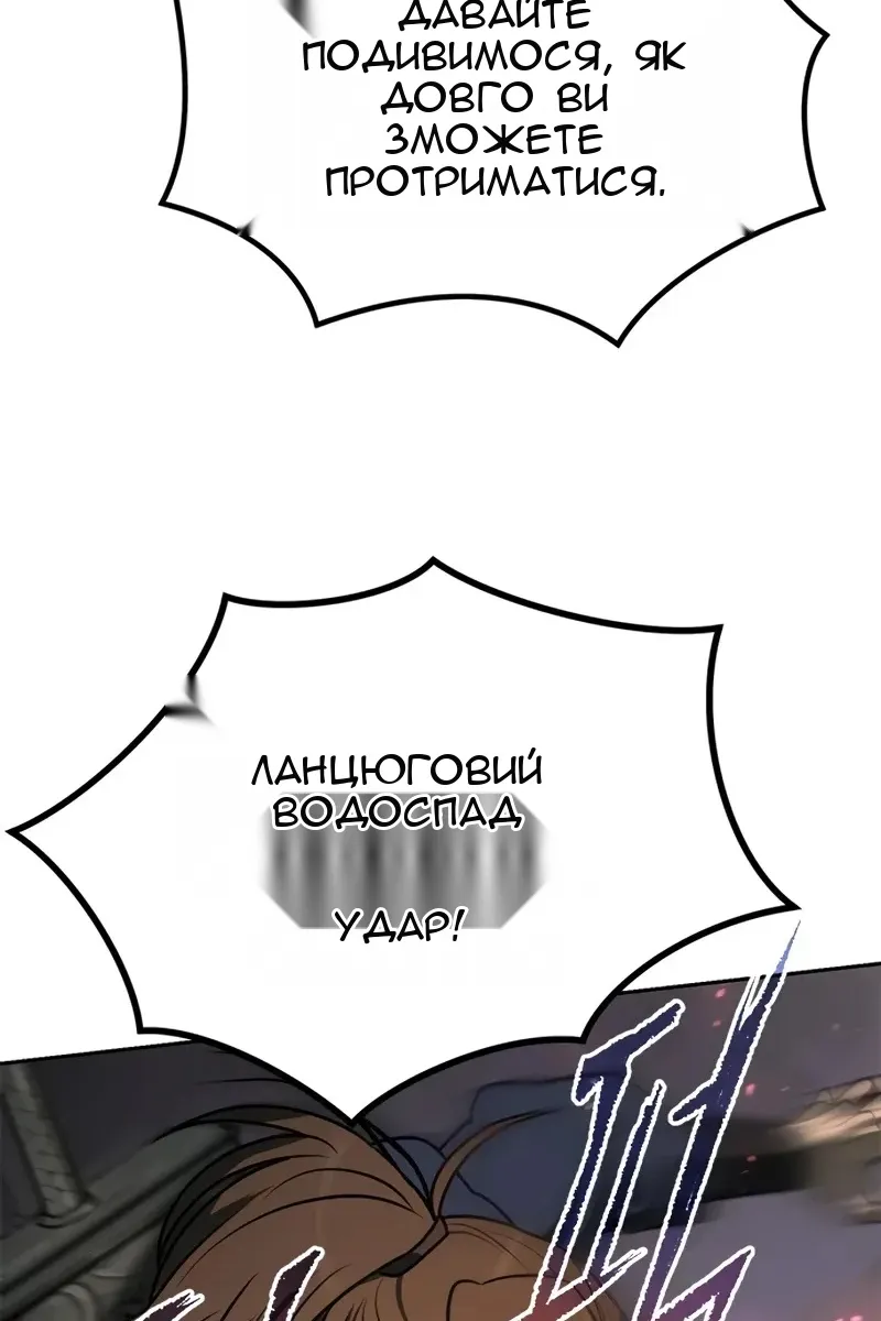 Сторінка 159
