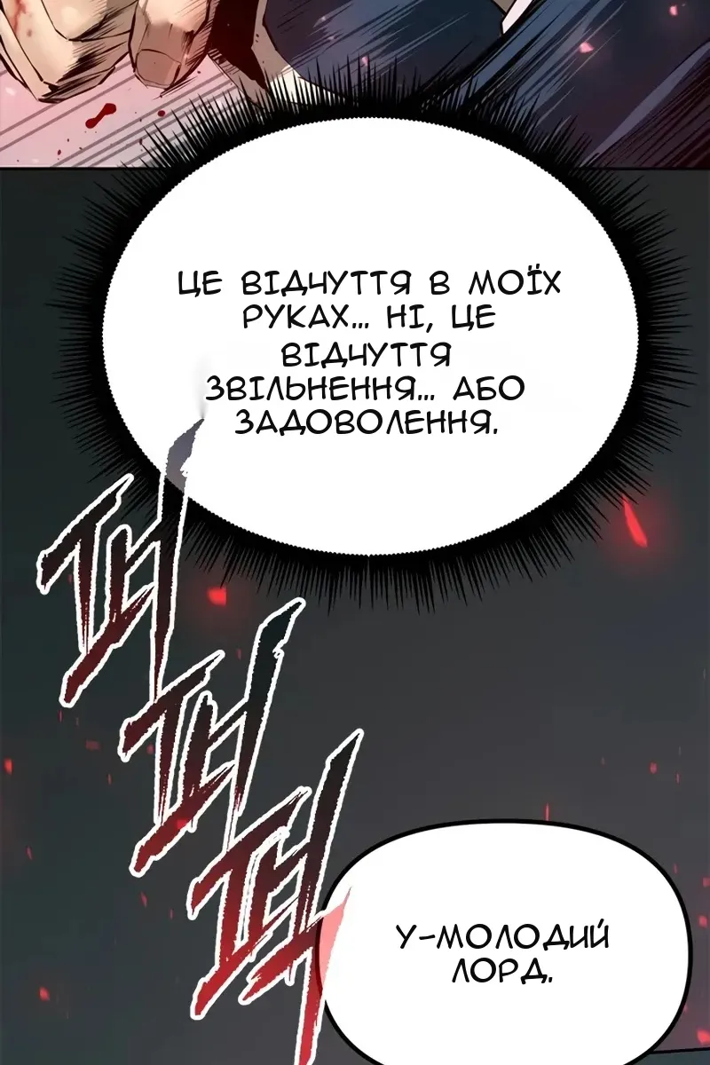 Сторінка 162