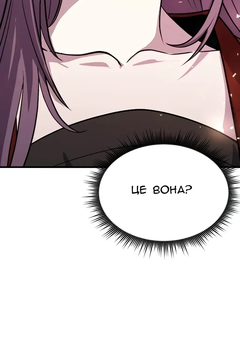 Сторінка 3