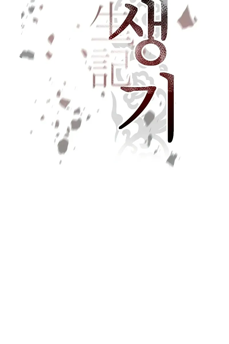 Сторінка 5