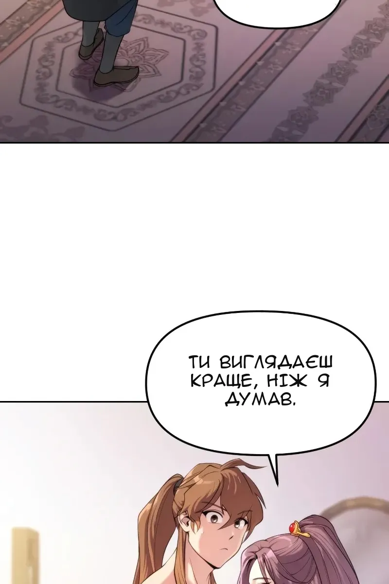Сторінка 7