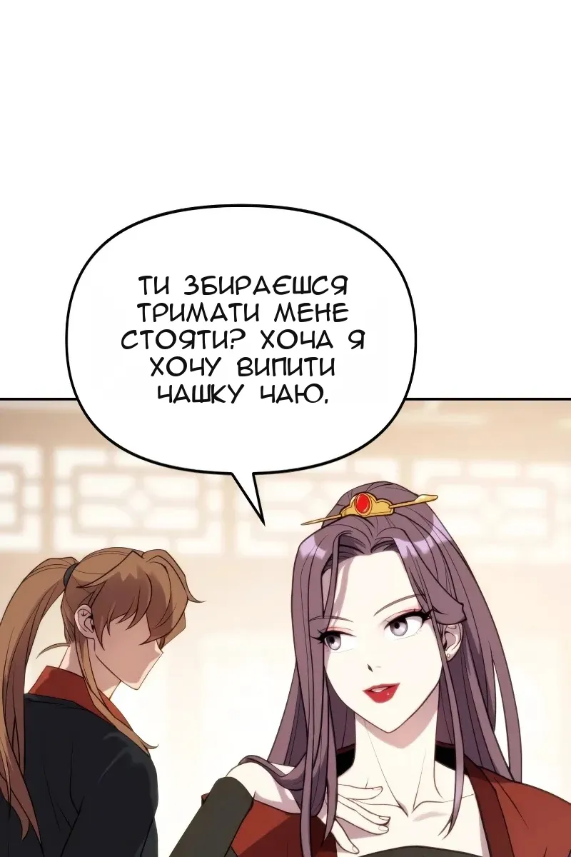 Сторінка 10