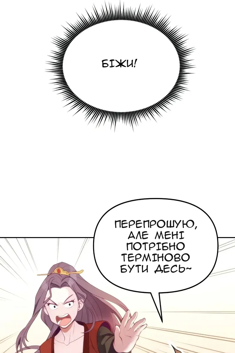 Сторінка 12
