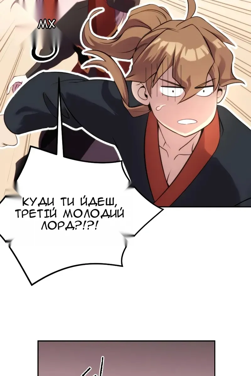 Сторінка 13