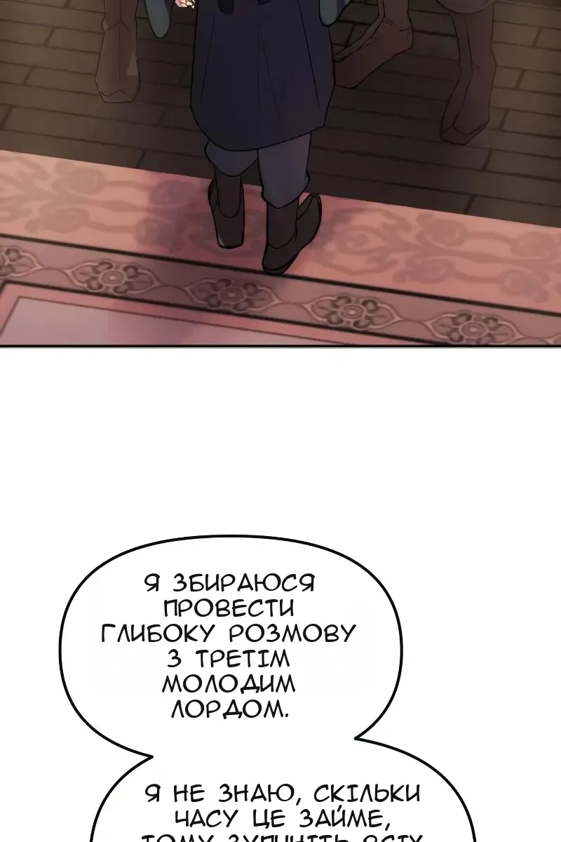 Сторінка 20