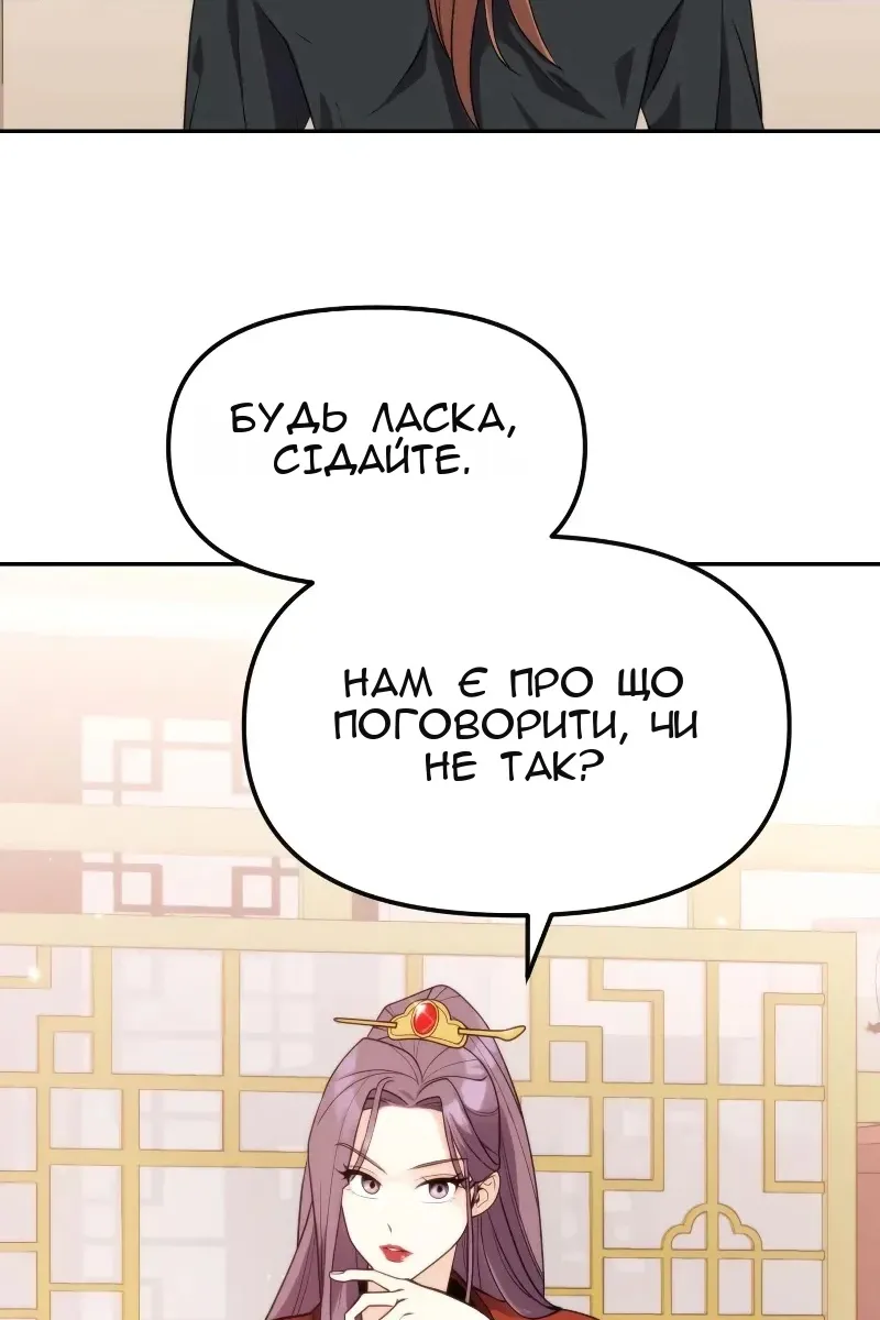 Сторінка 24