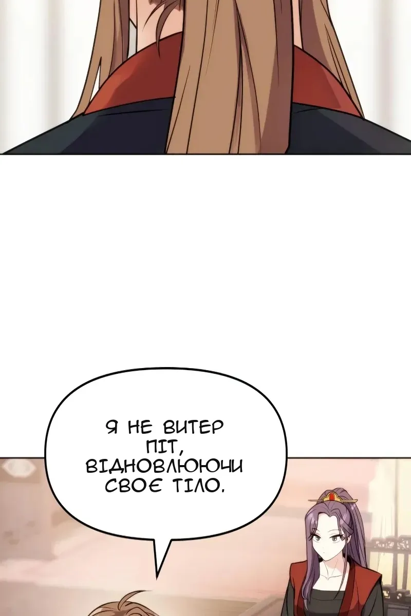 Сторінка 27