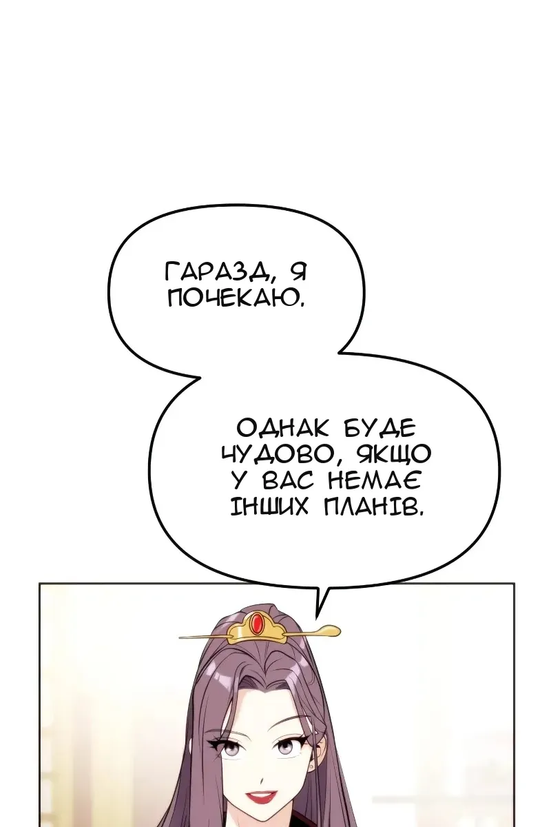 Сторінка 29