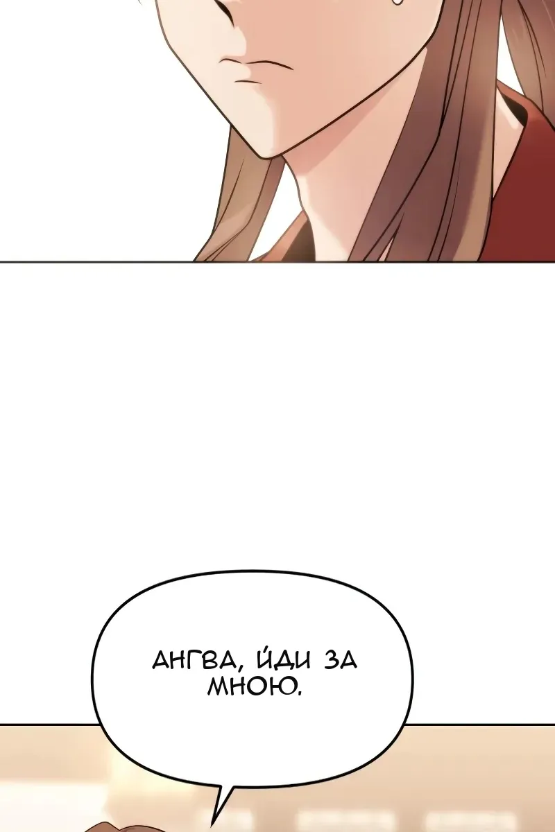 Сторінка 32