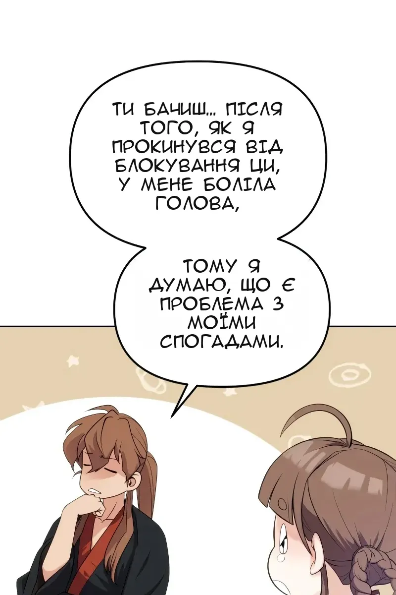 Сторінка 37