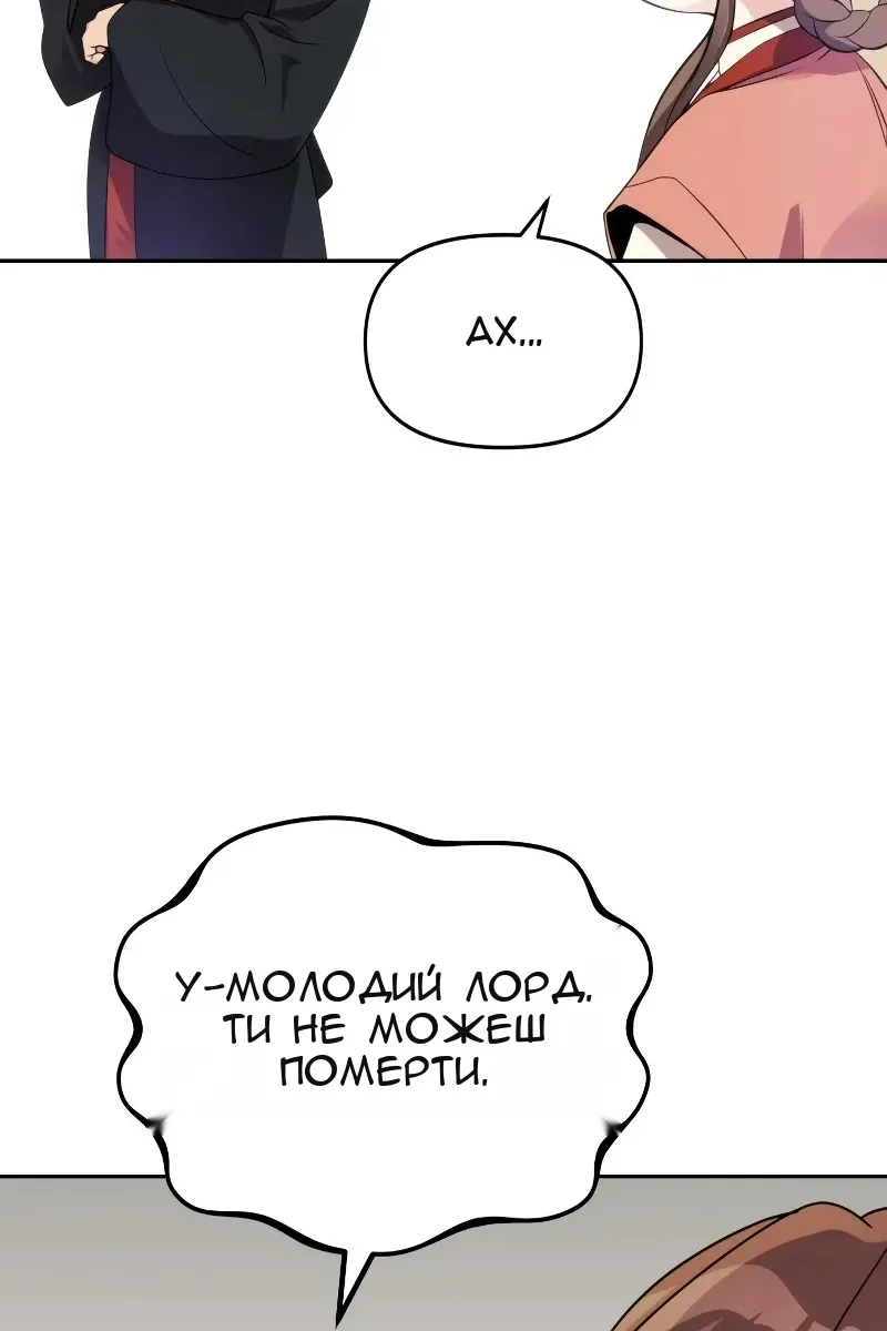 Сторінка 38