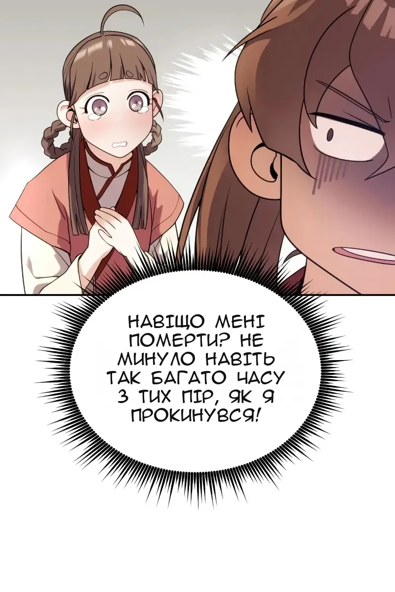 Сторінка 39