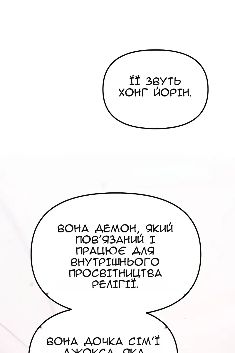 Сторінка 40