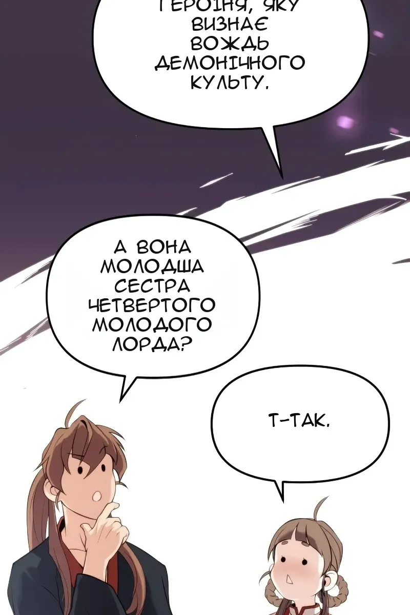 Сторінка 43