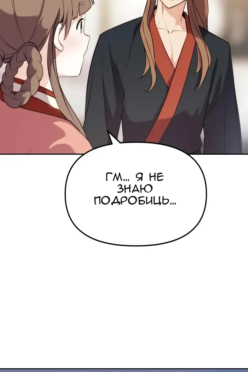 Сторінка 45