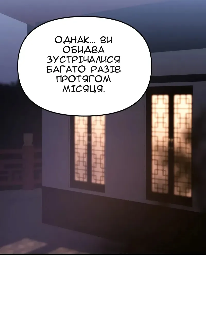 Сторінка 46