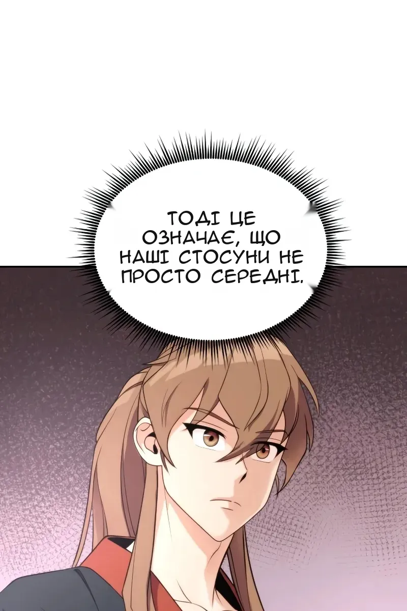 Сторінка 47
