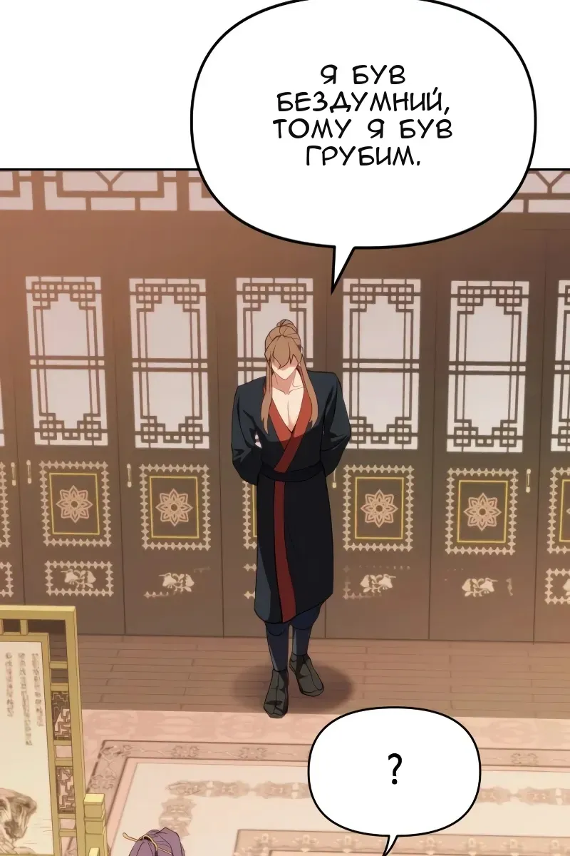 Сторінка 55