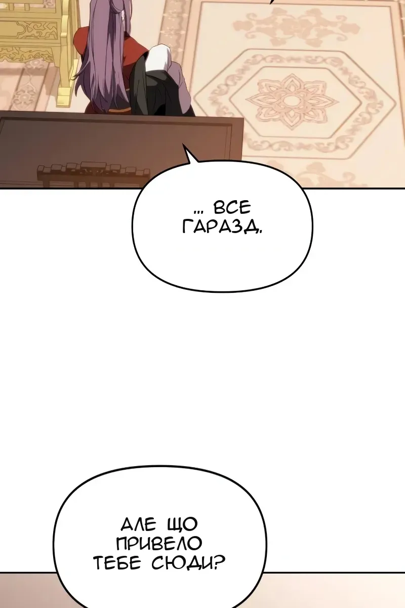 Сторінка 56