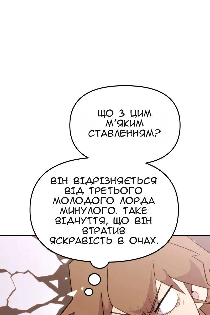 Сторінка 59