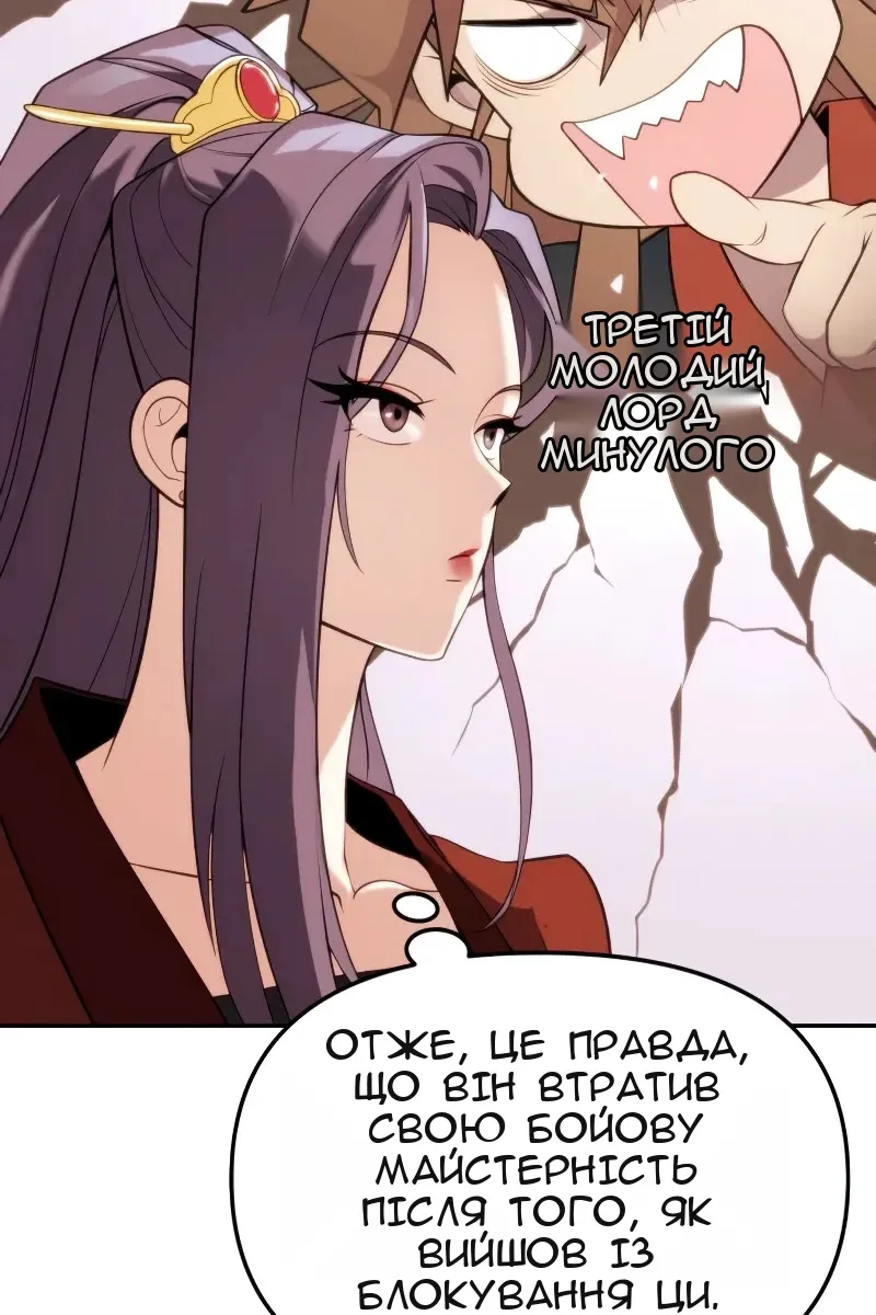 Сторінка 60