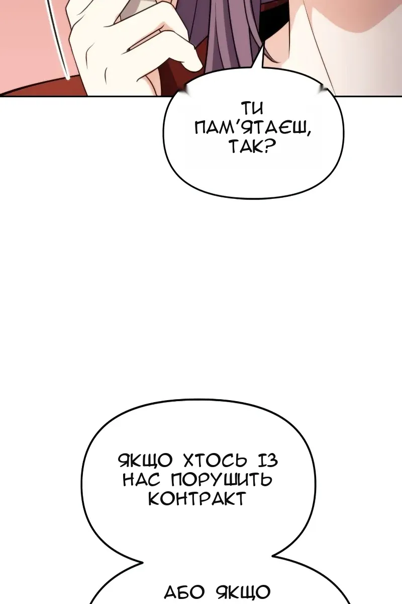 Сторінка 64