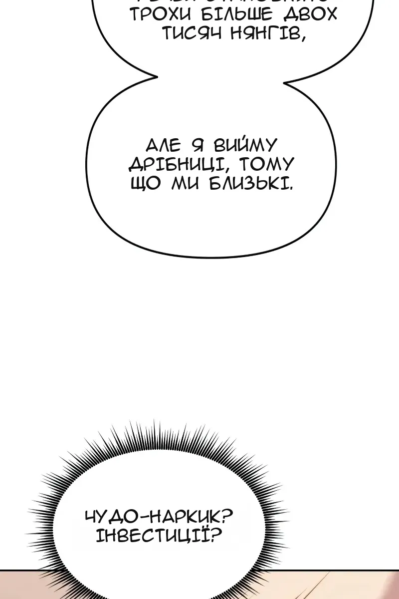 Сторінка 69